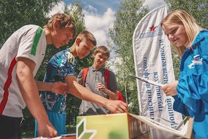 Зарядили энергией